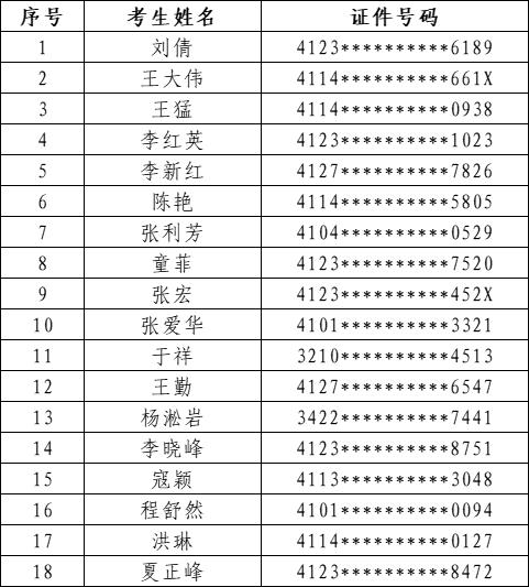 微信图片_20220818152021.jpg