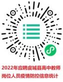 微信图片_20220818193630.jpg