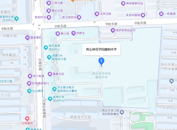 睢阳中学.png