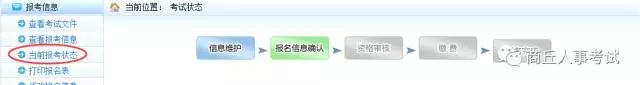 http://mmbiz.qpic.cn/mmbiz_png/TwkkbIWsSUCmMko8pdOnJ29aWoHMbWDLvgAibgbgop8gzVbFDZTZmtTALSs4d7EpRWlBVRpKMSVLnBoa3EeW4fg/640?wx_fmt=png&tp=webp&wxfrom=5&wx_lazy=1