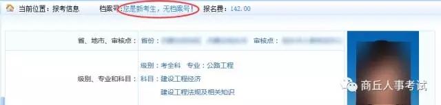 http://mmbiz.qpic.cn/mmbiz_png/TwkkbIWsSUCmMko8pdOnJ29aWoHMbWDLw8UMbBoILJ3T1TrQxWJJd8iauzsGscnYKznPNozguAnLW7icibAtwcBCw/640?wx_fmt=png&tp=webp&wxfrom=5&wx_lazy=1